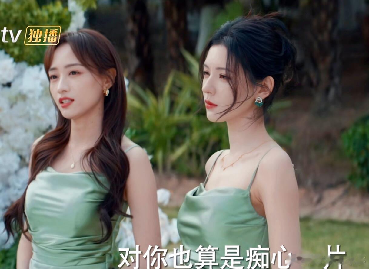 张予曦黄婷婷你俩根本没喝中药 叶濛江露芝这对“孽缘”哪需要调理？男人只是背景板，
