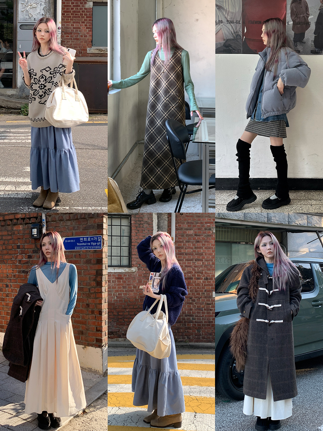 OOTD I 一周穿搭不重样