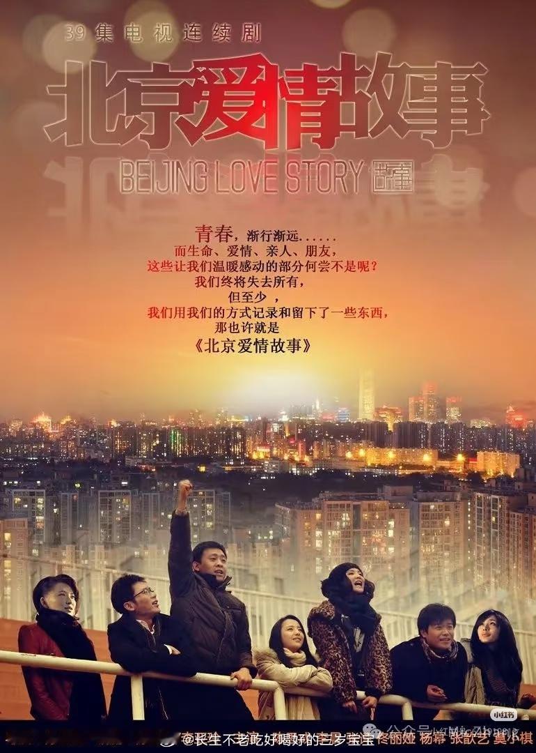 杨幂赵丽颖刘诗诗的剧同时免费桃这是想开了？既然这样，就都来看看爆剧女王杨幂的《北