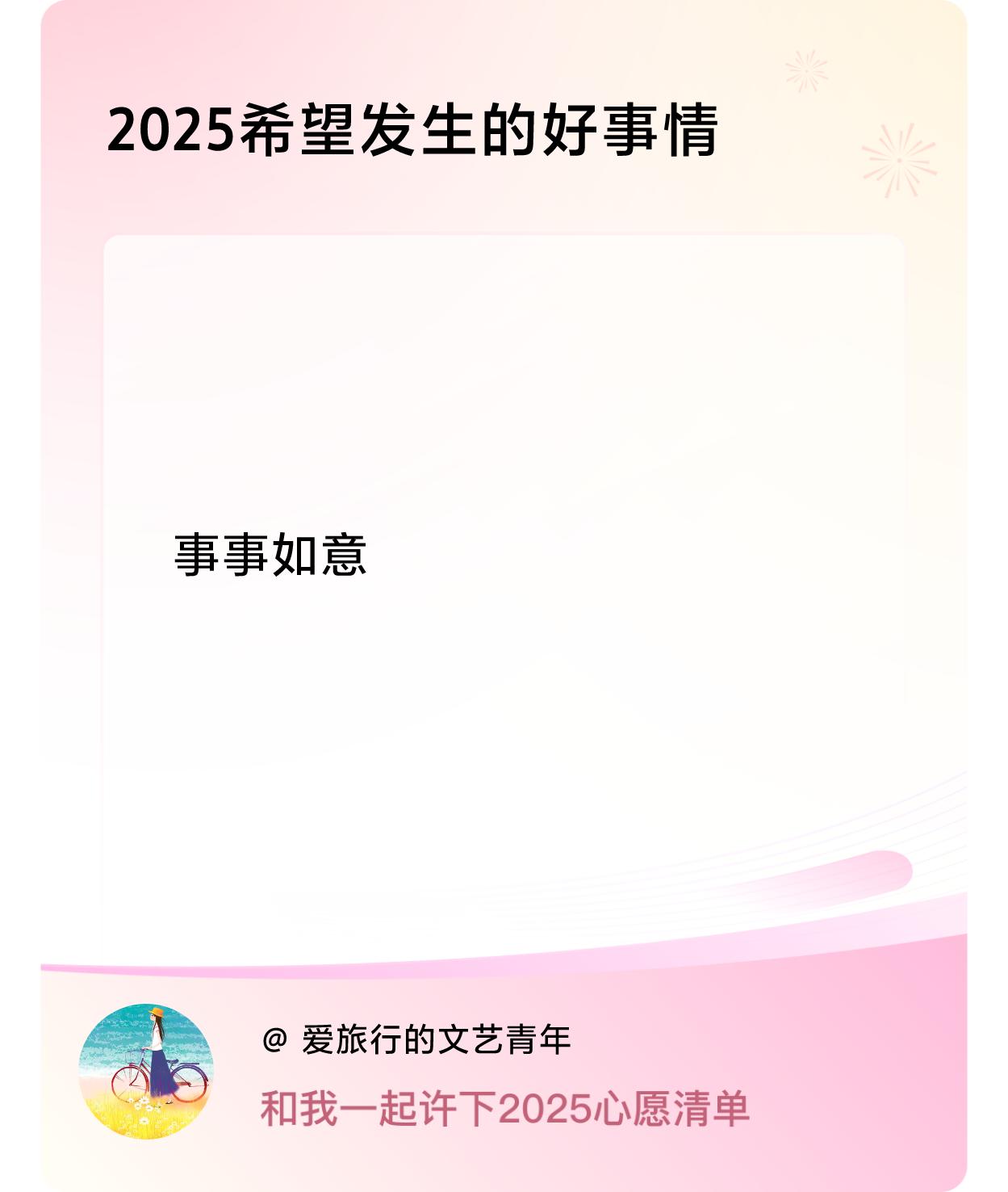 ，戳这里👉🏻快来跟我一起参与吧