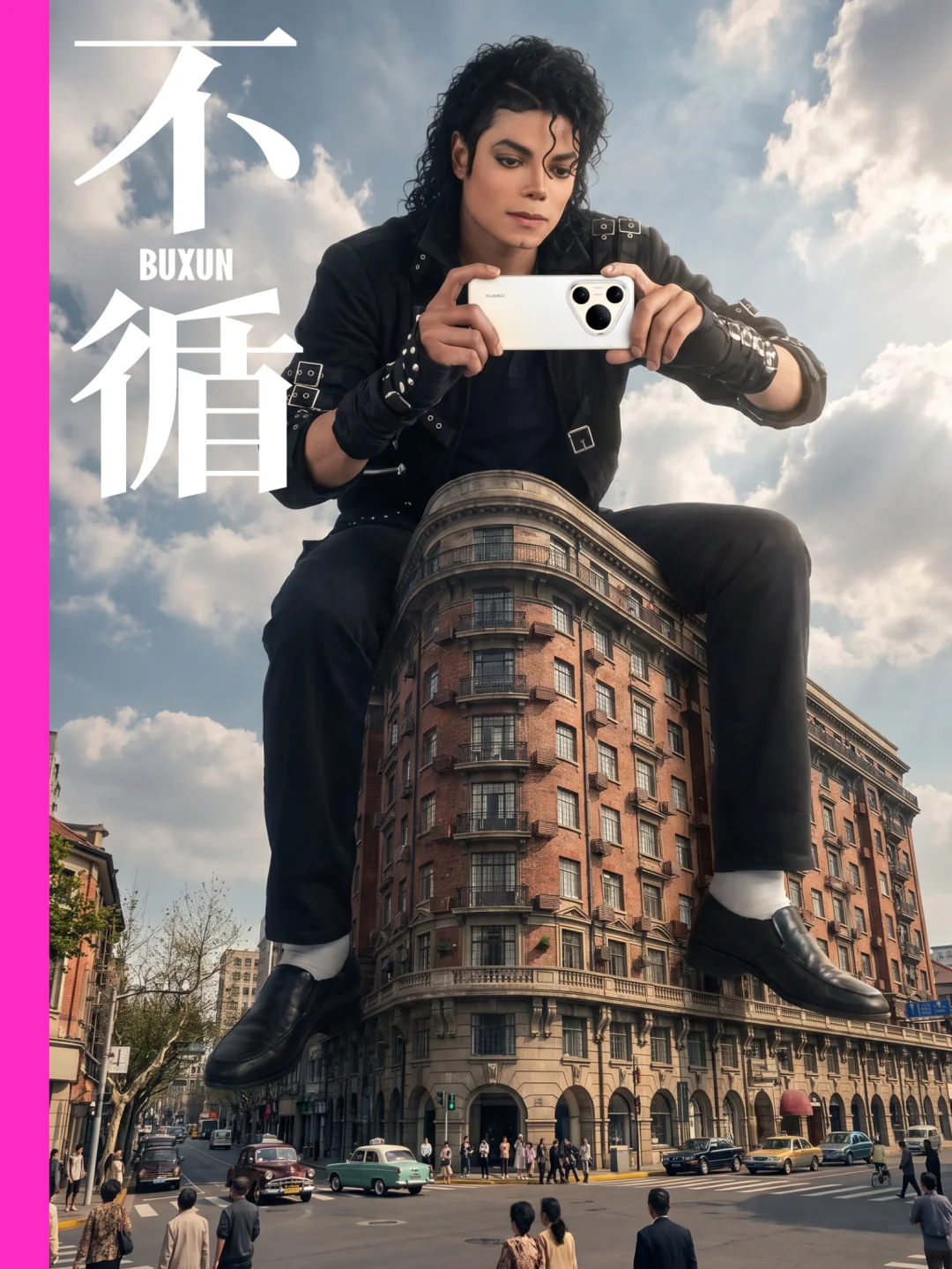如果我用AIGC为杰克逊拍了一组时尚大片？