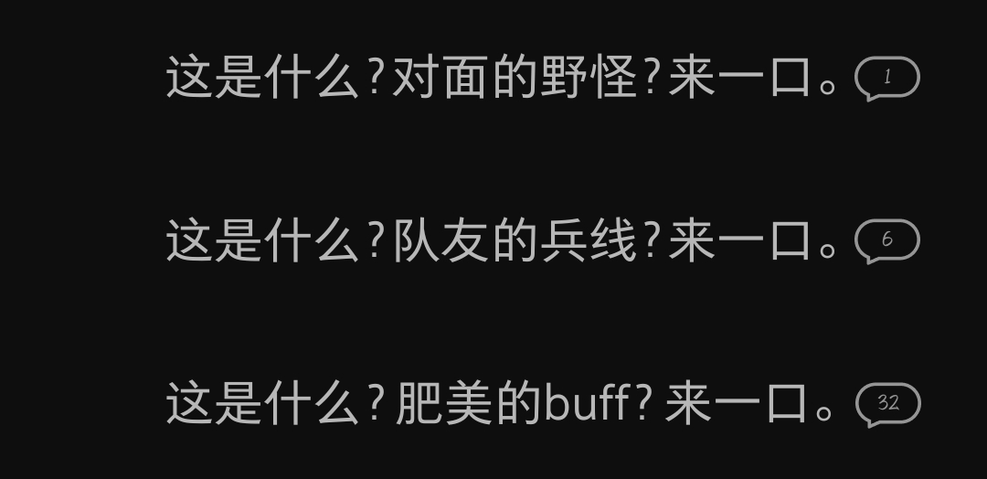 代入对面我很崩溃，所以我选择代入荔枝😋好萌书名《全能中单王竟是冷脸萌Omega