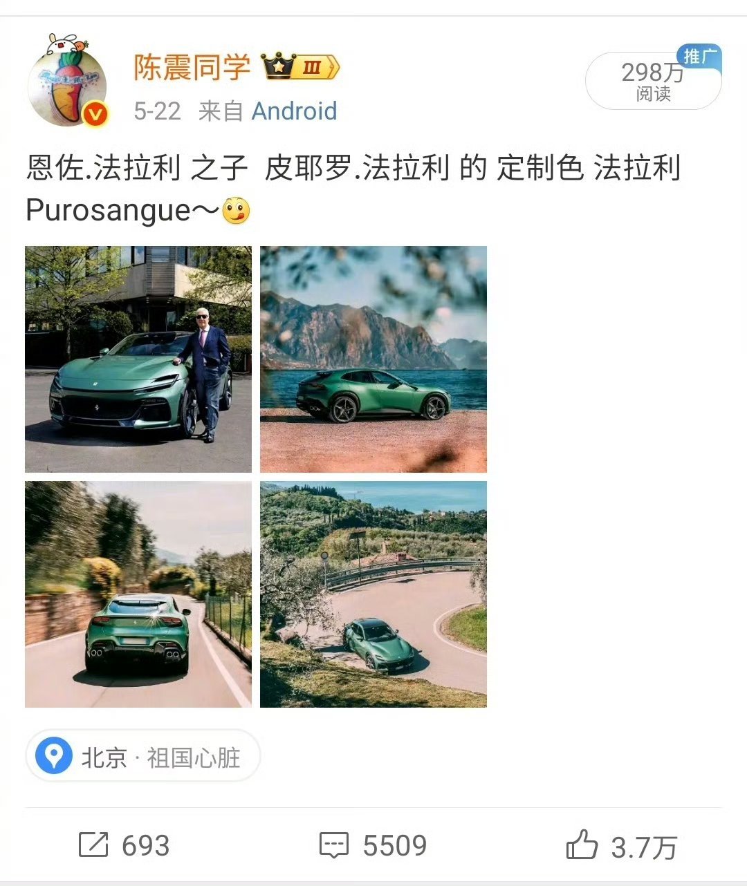 陈震要解封复出了？6月22号是不是致敬去年5月22号？查了一下果然6月22日还是