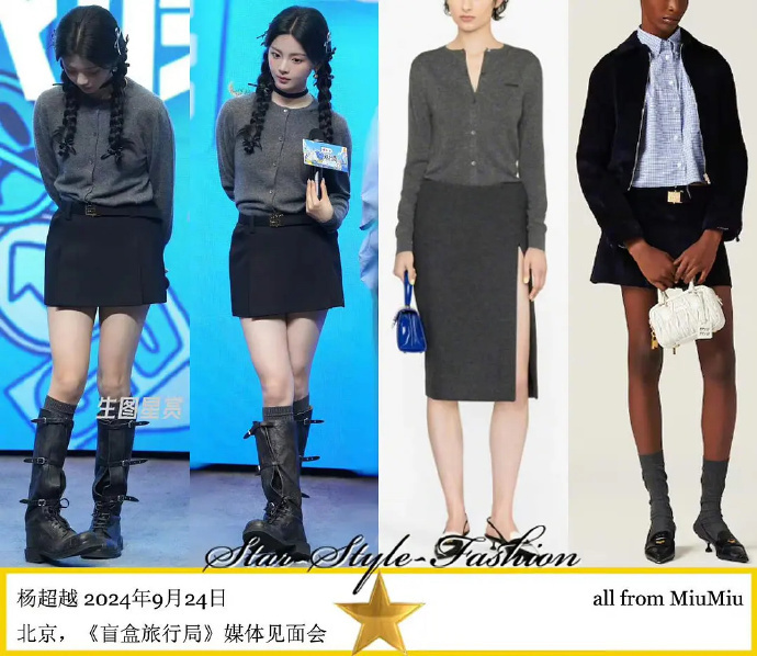 杨超越非常适合 Miu Miu 的风格。 