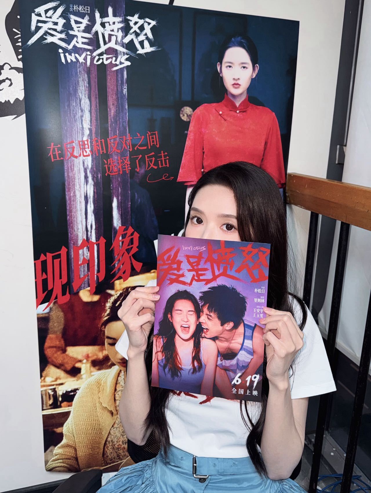 王玉雯别说了王安宇破碎了 路演台上王玉雯还在讲那场戏的时候自己先绷不住了，王安宇