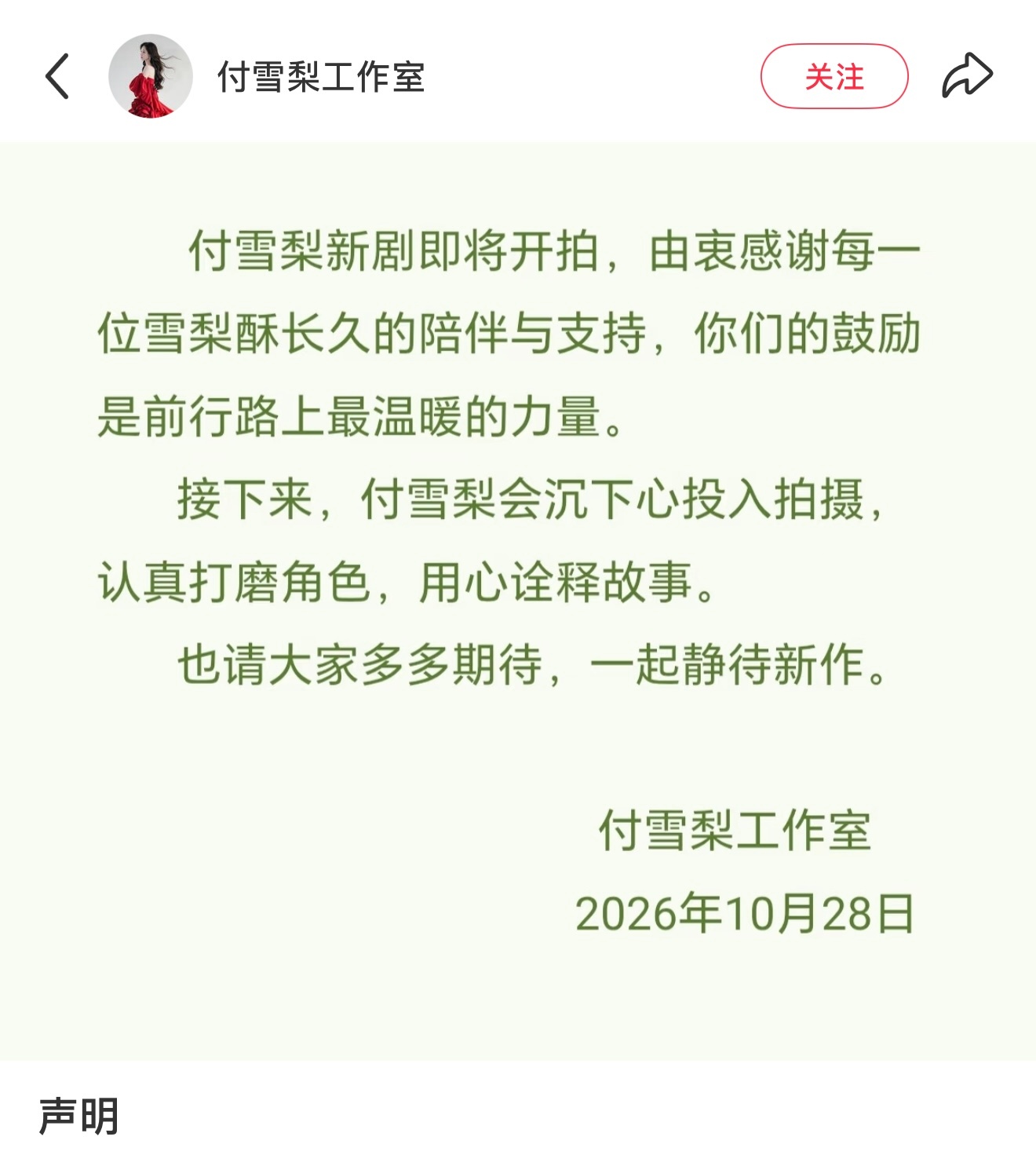 轮嘟猫的玩梗速度🤣陈都灵等风热吻你 陈都灵付雪梨 ​​​