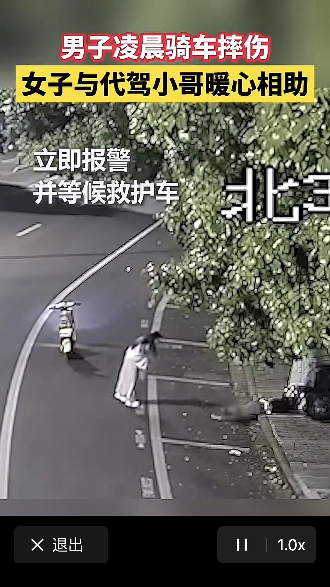 寻人多日的救人少女现身  才17岁独自在外打工  深夜救人细节太暖心

谁刷到过