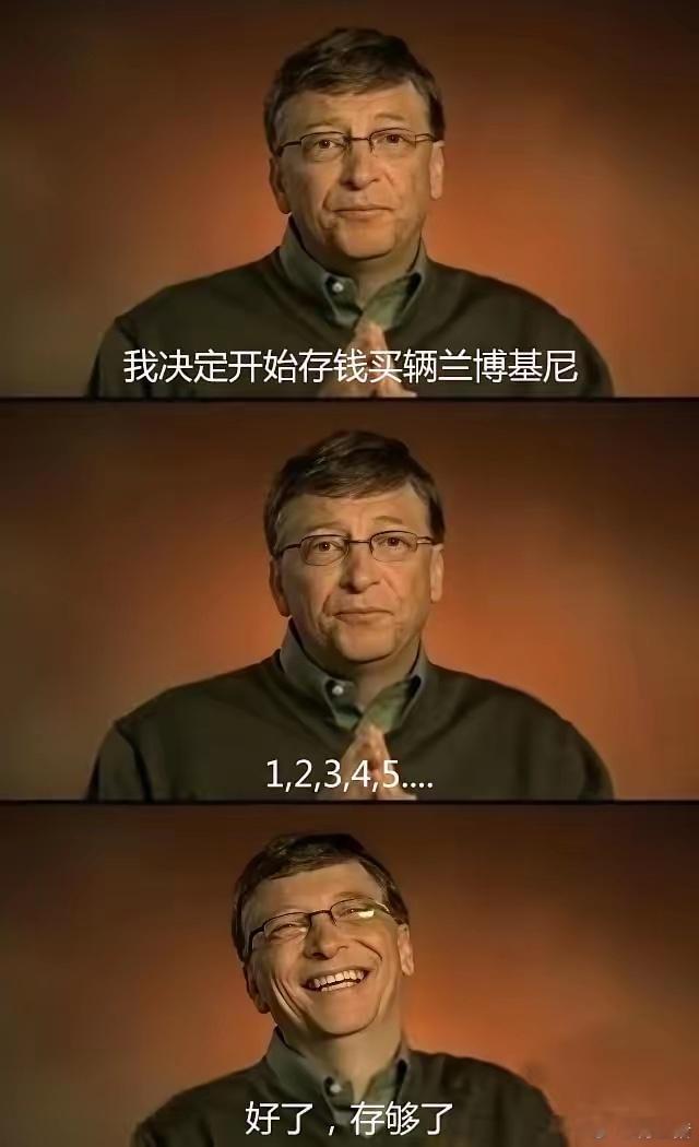 希望2026年下半年大家都能和这个货一样