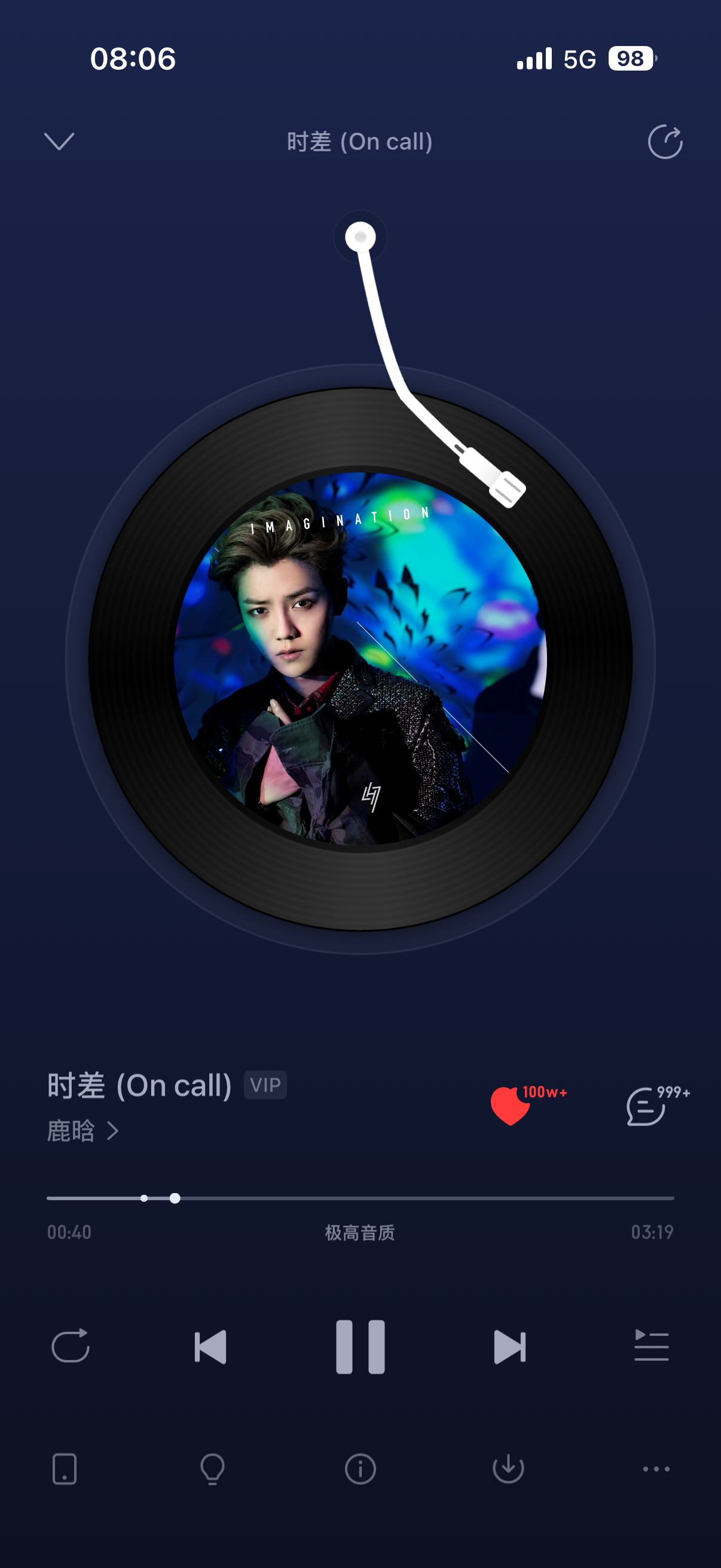 鹿晗歌手鹿晗 【时差】百万收藏又多一平台咯👏👏👏 