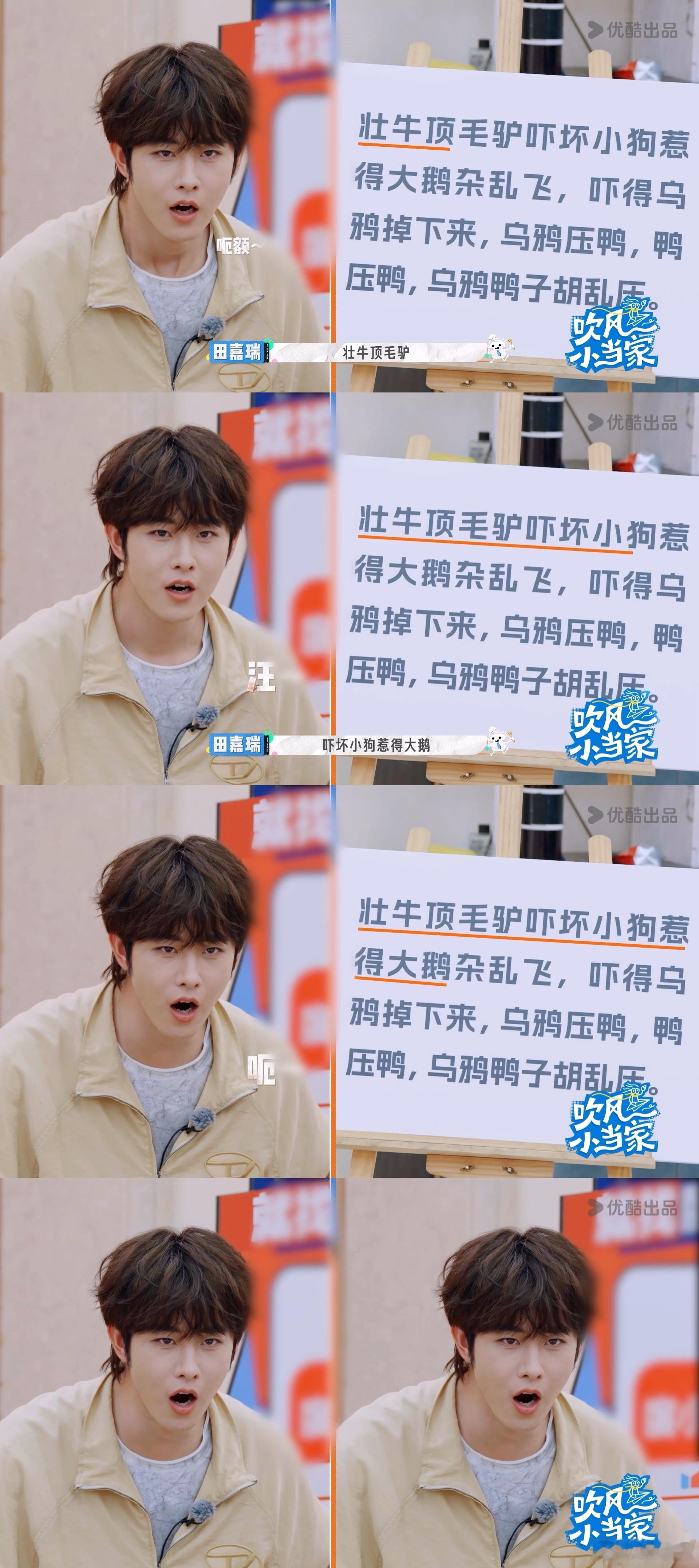 看个综艺看出了3D环绕立体声的震撼效果！ 抽风团你们是真的牛，抓住人最不设防的时