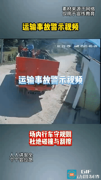 能不能活下来不清楚，但脊椎骨怕是断了，永久瘫痪的可能性很大，有网友分析说：撞击位