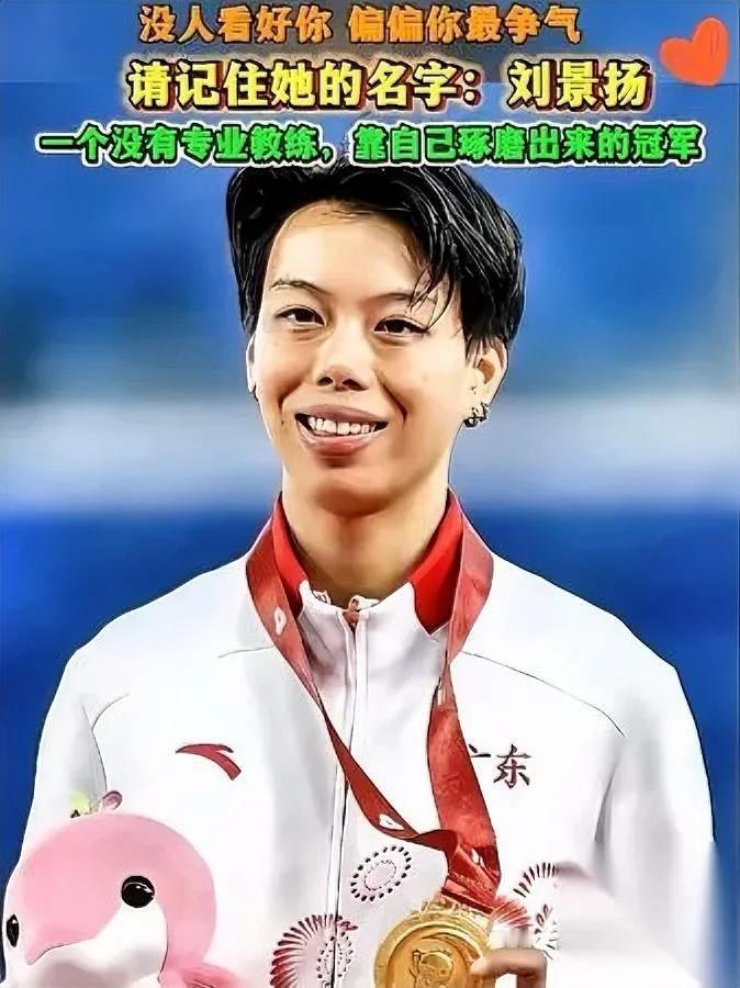 林雨薇和刘景扬，认识十几年了——

你知道吗？刘景扬原来叫施家莉，他爸姓施！
