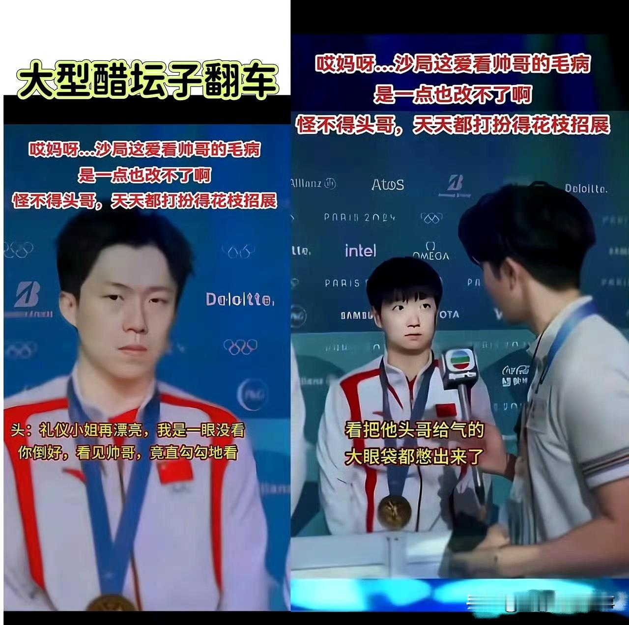 莎局的“看帅哥自由”：口罩遮不住的快乐
 
以前戴口罩还能藏住“盯帅哥”的眼神，