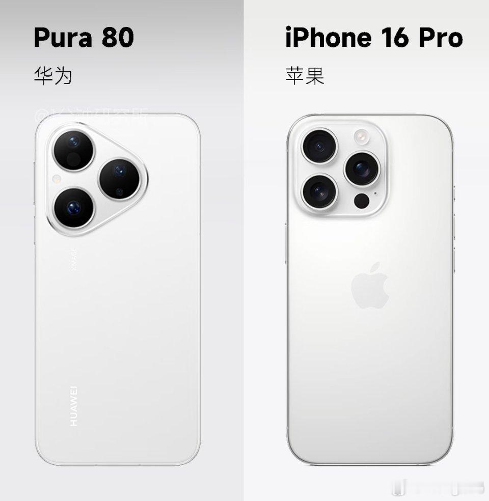 16Pro和Pura80你们觉得哪个外观更好看？iPhone[超话]华为Pura