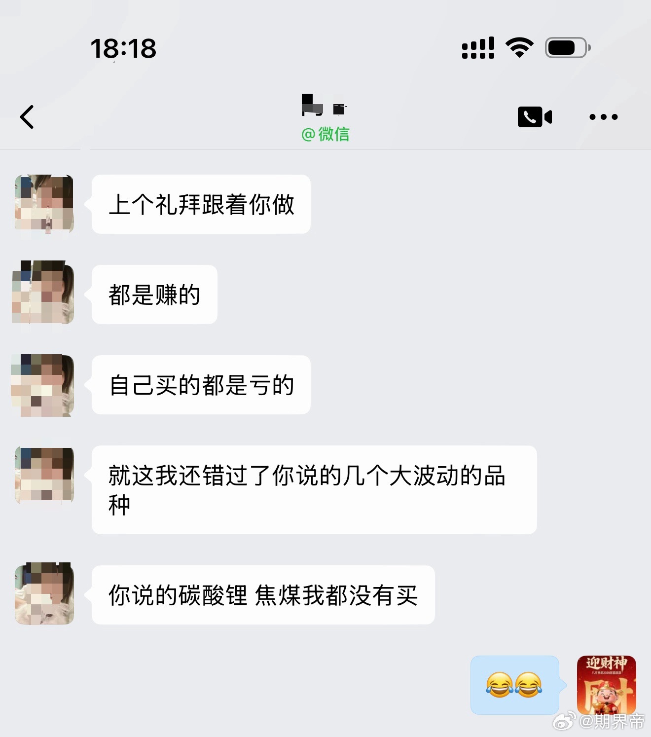 既来之，则安之别再按自己老路子去操作了后面加油，慢慢适应节奏 