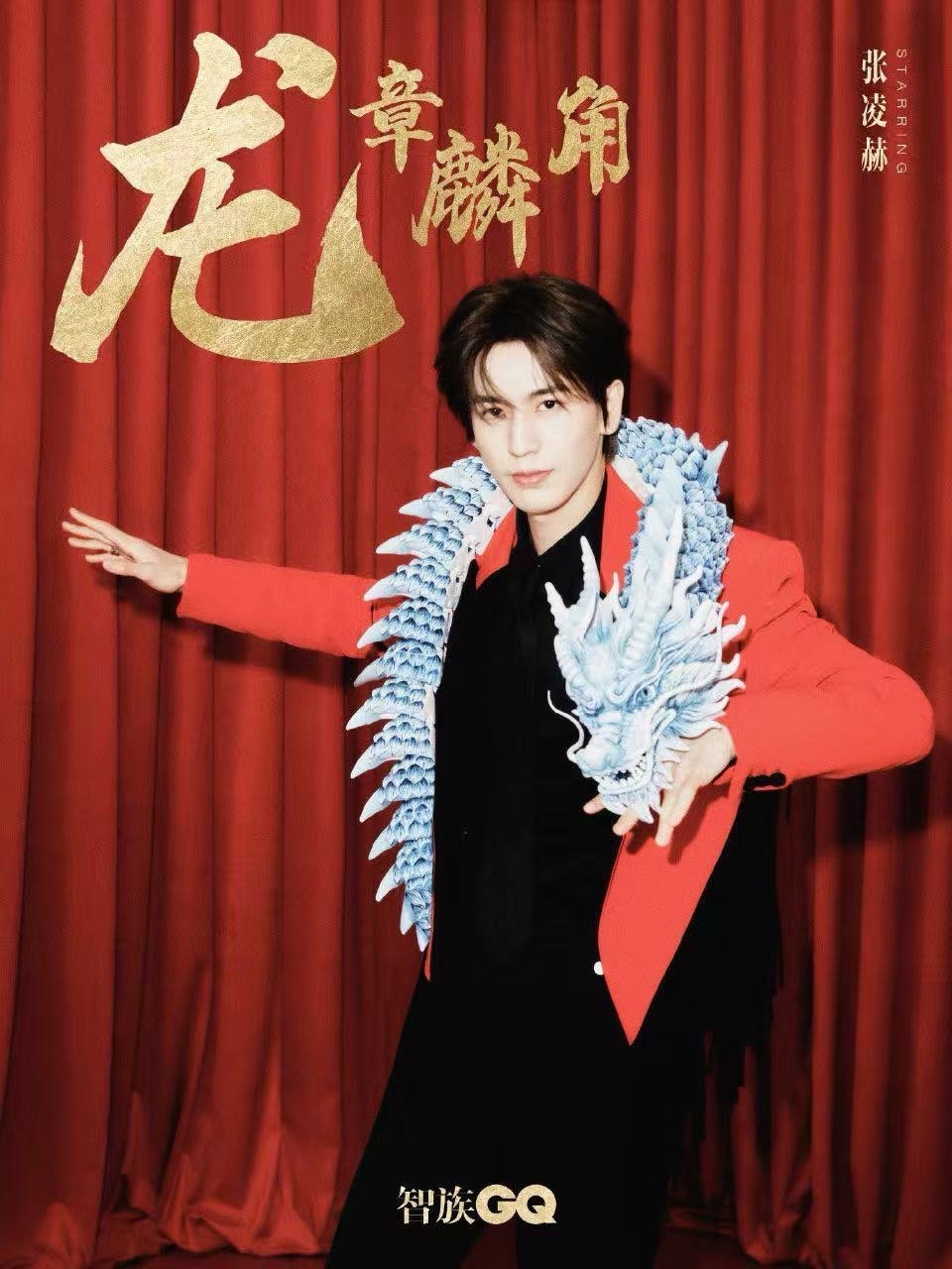 张凌赫送的张杰鸟巢排面 我滴老天！这排面也太顶了！谢征的进行曲在鸟巢响起，张凌赫