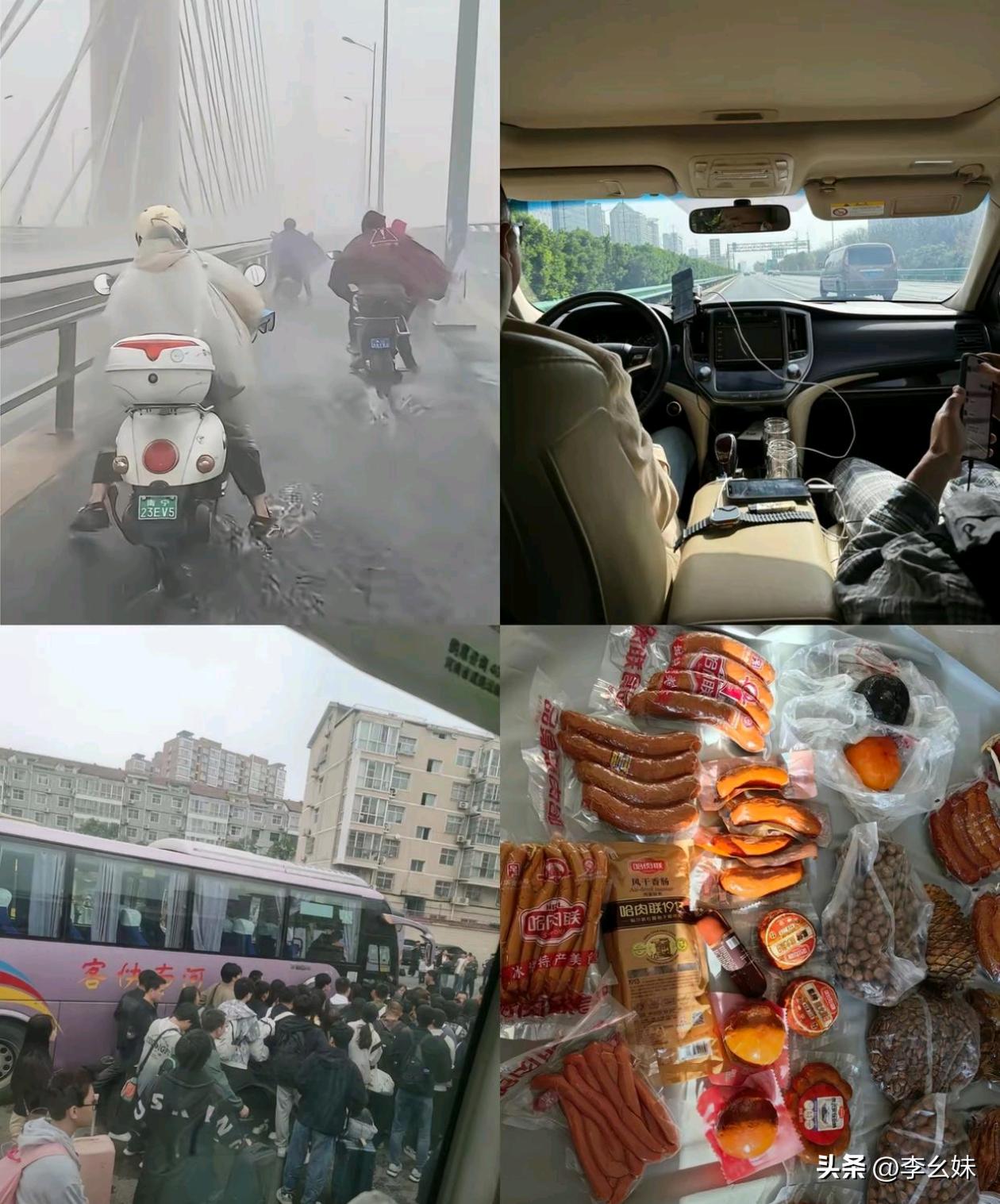 真正想买车的四个瞬间