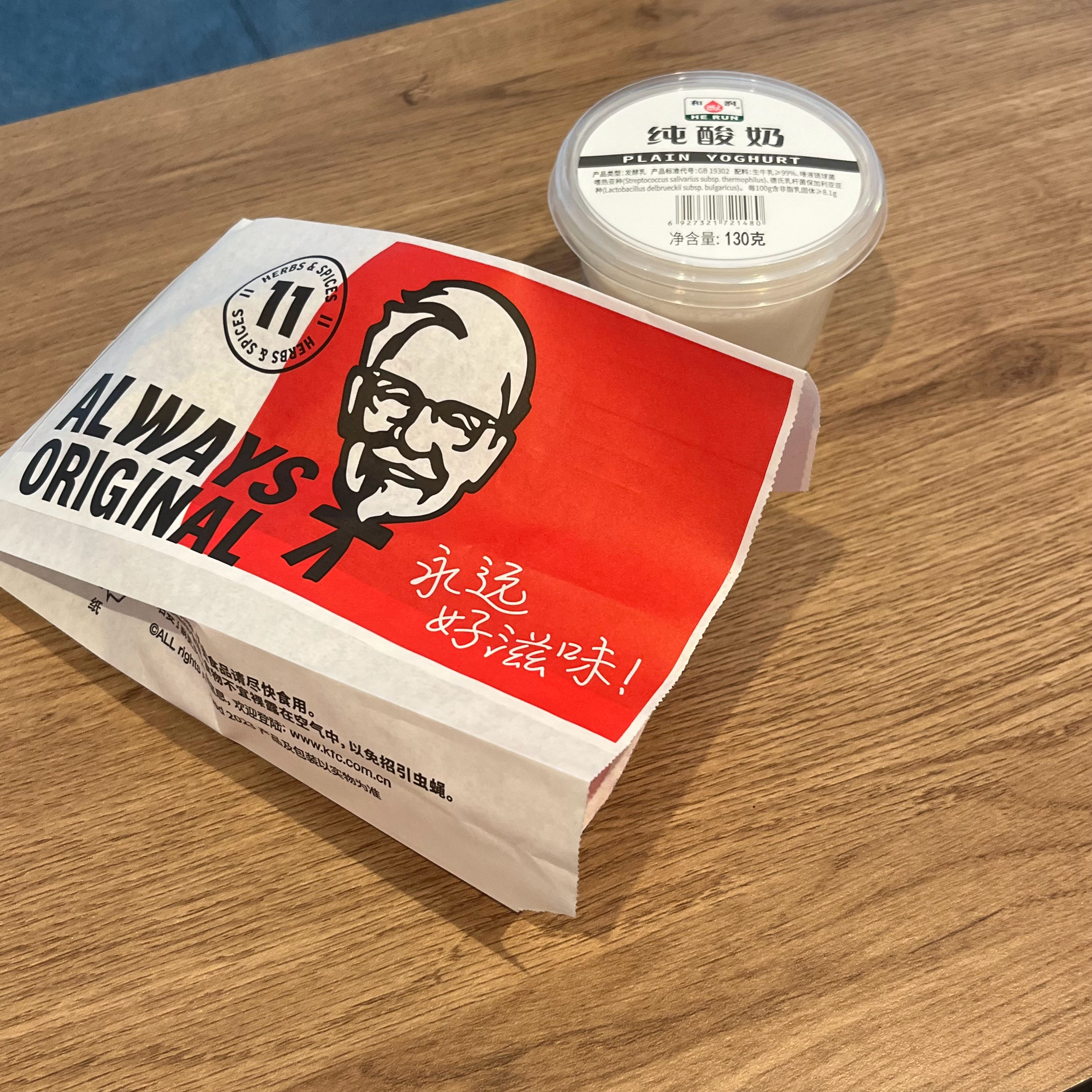 买了无糖酸奶以后又吃一整块原味鸡... 