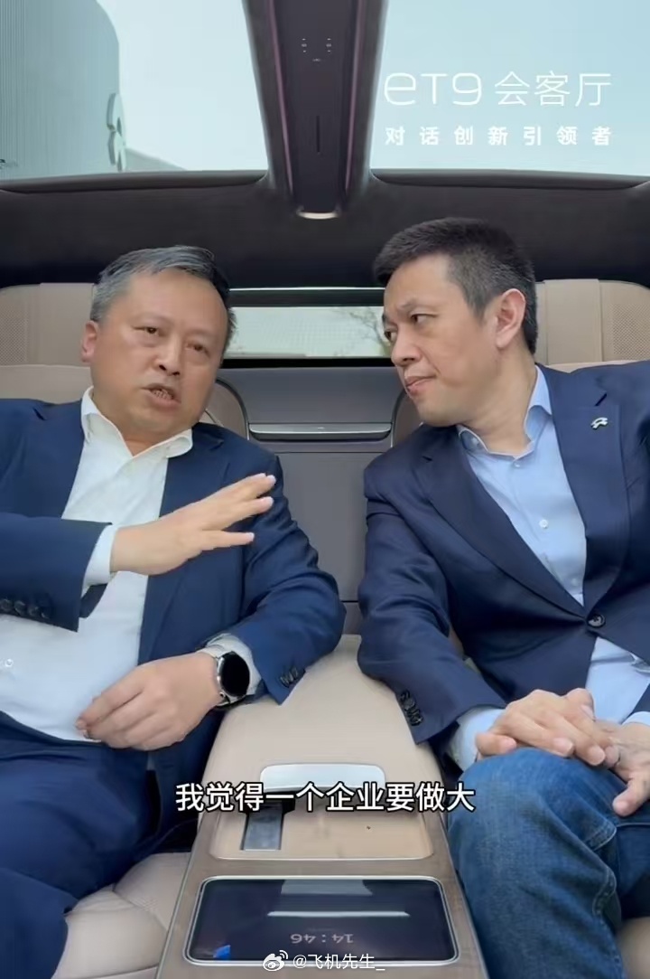 李斌对话复旦大学管理学院副教授孙金云，大谈了对蔚来品牌的建议。我截取了一些：1、