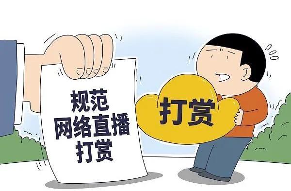 网信办最近集中整治短视频团播违规PK打赏问题，一次性处置了一千八百多个违规账号，