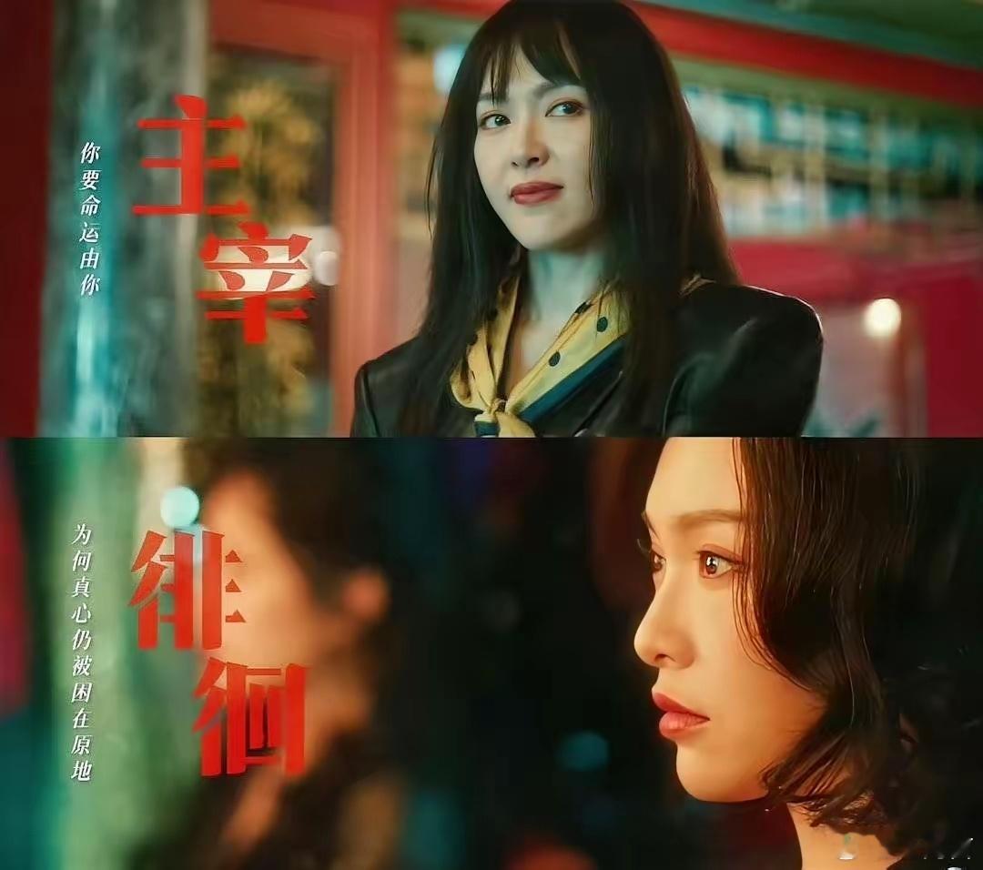 唐嫣人生镜头上新唐嫣在新剧《人之初》里的造型百变 ! 她在剧中完成了惊艳的双面演