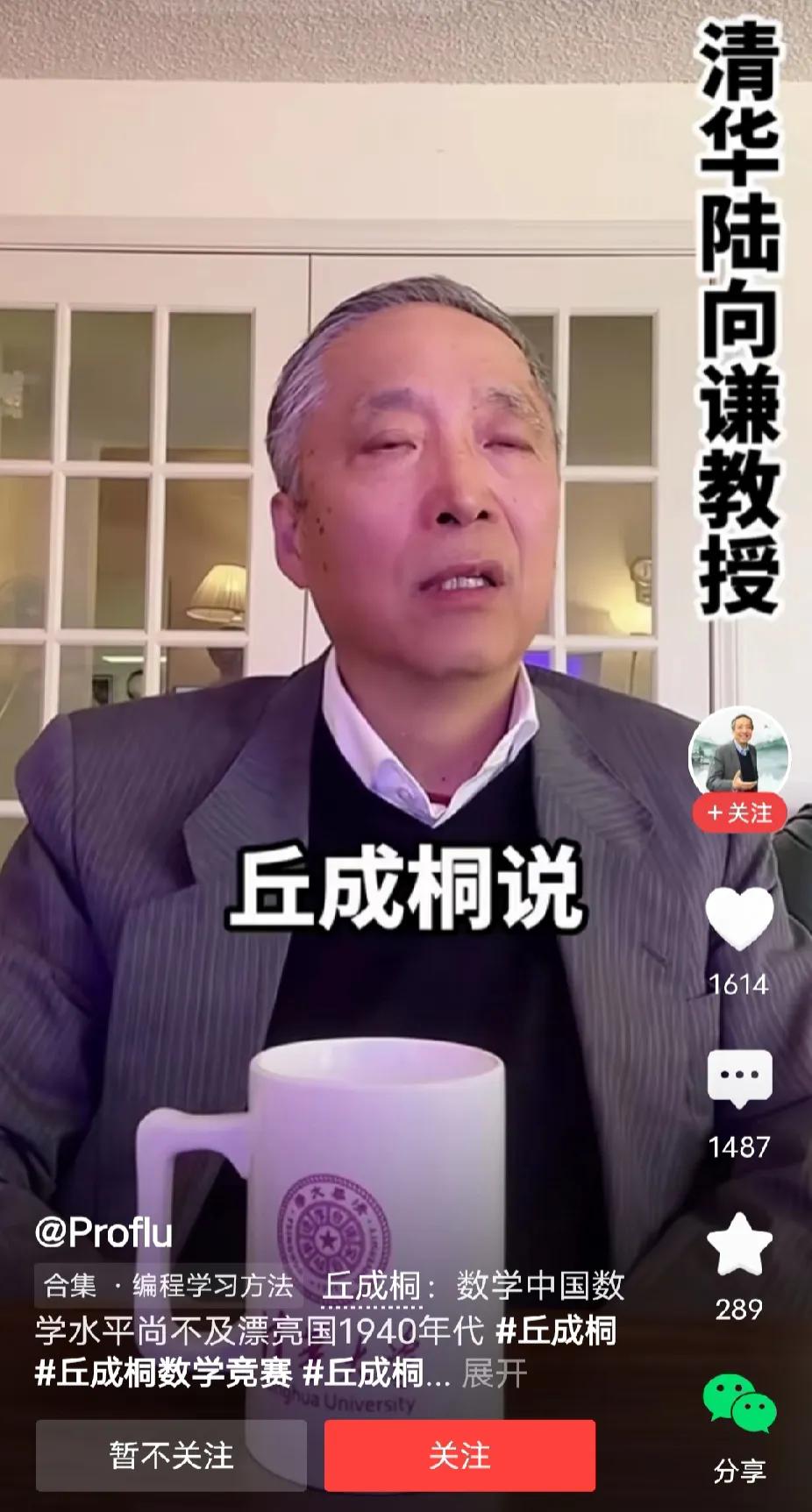 中国教育培养不出人才？
某些领域的大师眼里，除了他们自己，别人都不算人才，这是其