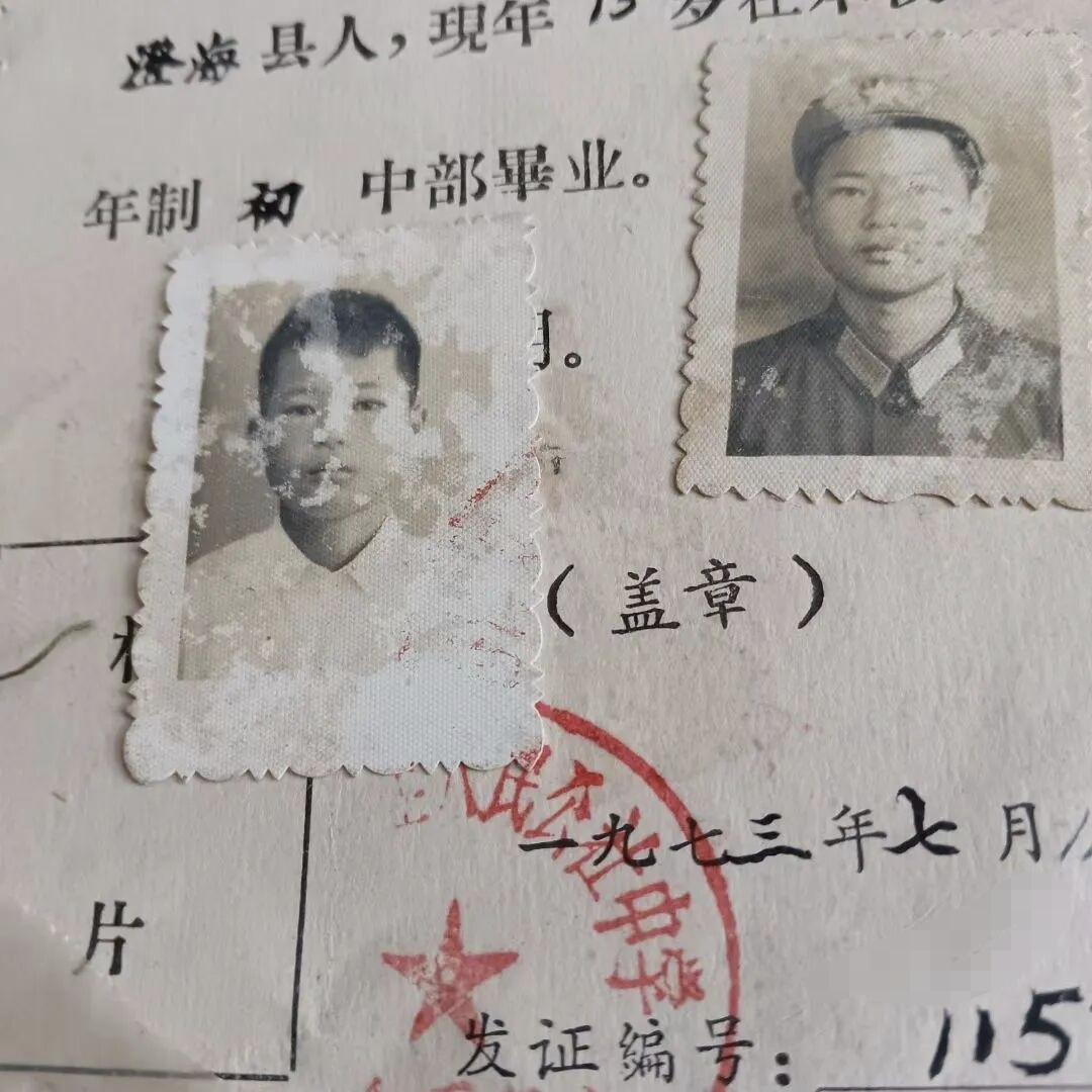 时代的记忆