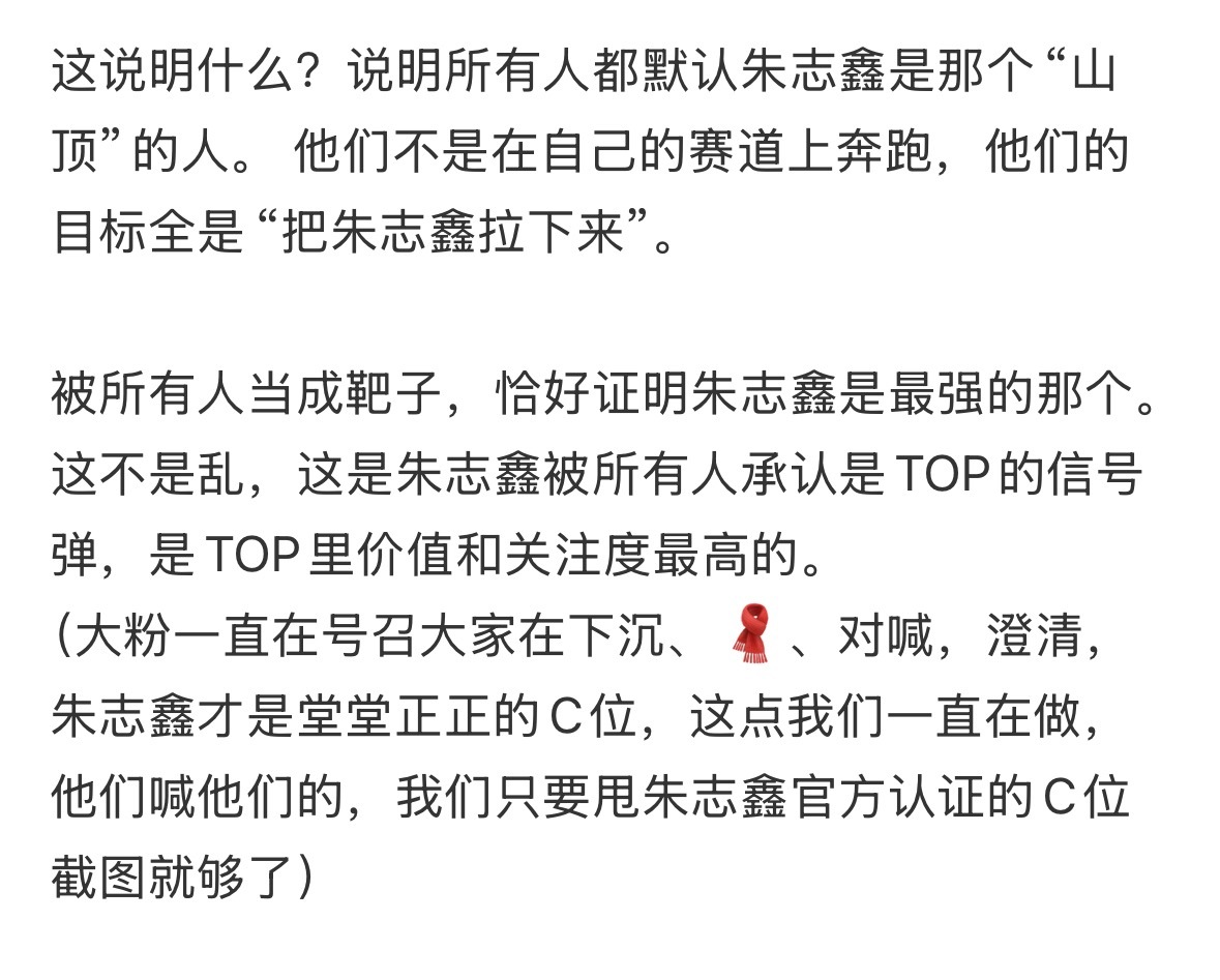 给大家分享一下。中心思想就是：不要内耗不要焦虑，现在因为不公平待遇生气很正常，愤