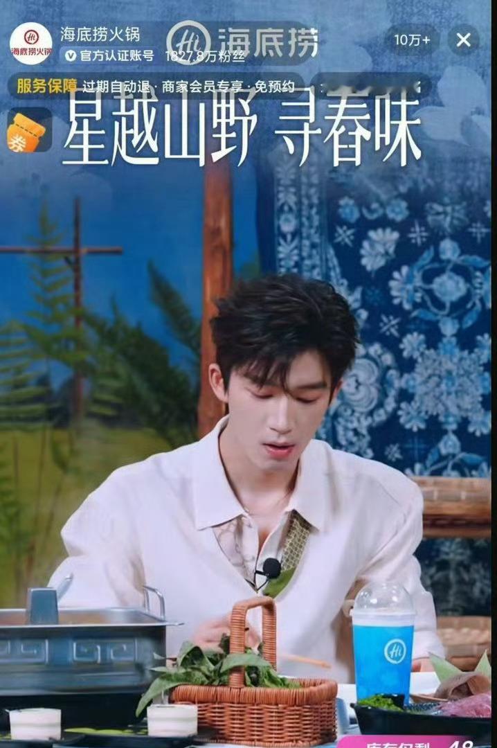 王星越直播人数破10w王星越直播人数破10万 直播人气一路飙升，轻松突破十万在线