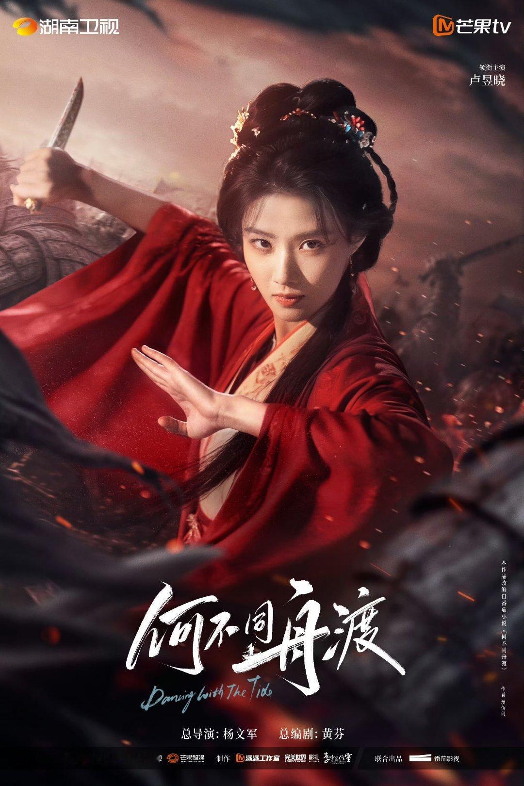 卢昱晓芒果一口气宣了89部大剧2026芒果春夏生长大会卢昱晓