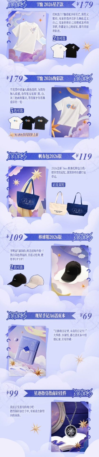 周深 我全要行不行，让我抢到 