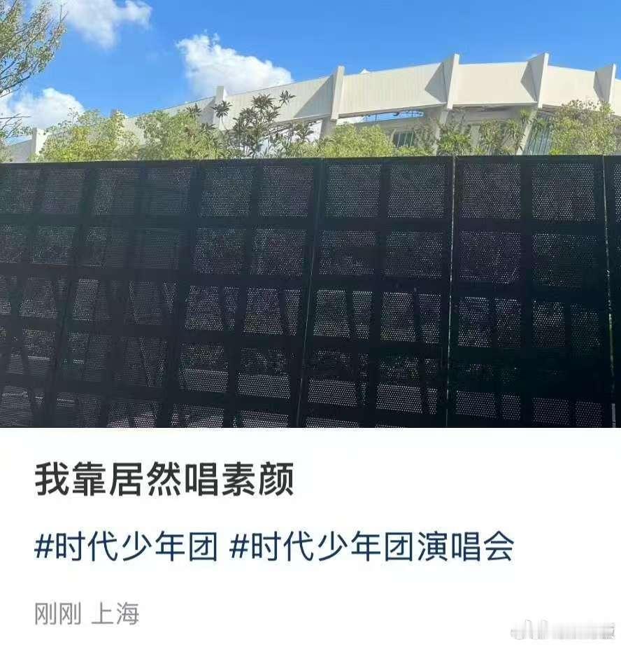 时代少年团翻唱素颜时代少年团cover素颜时代少年团cover素颜，太好了，[点