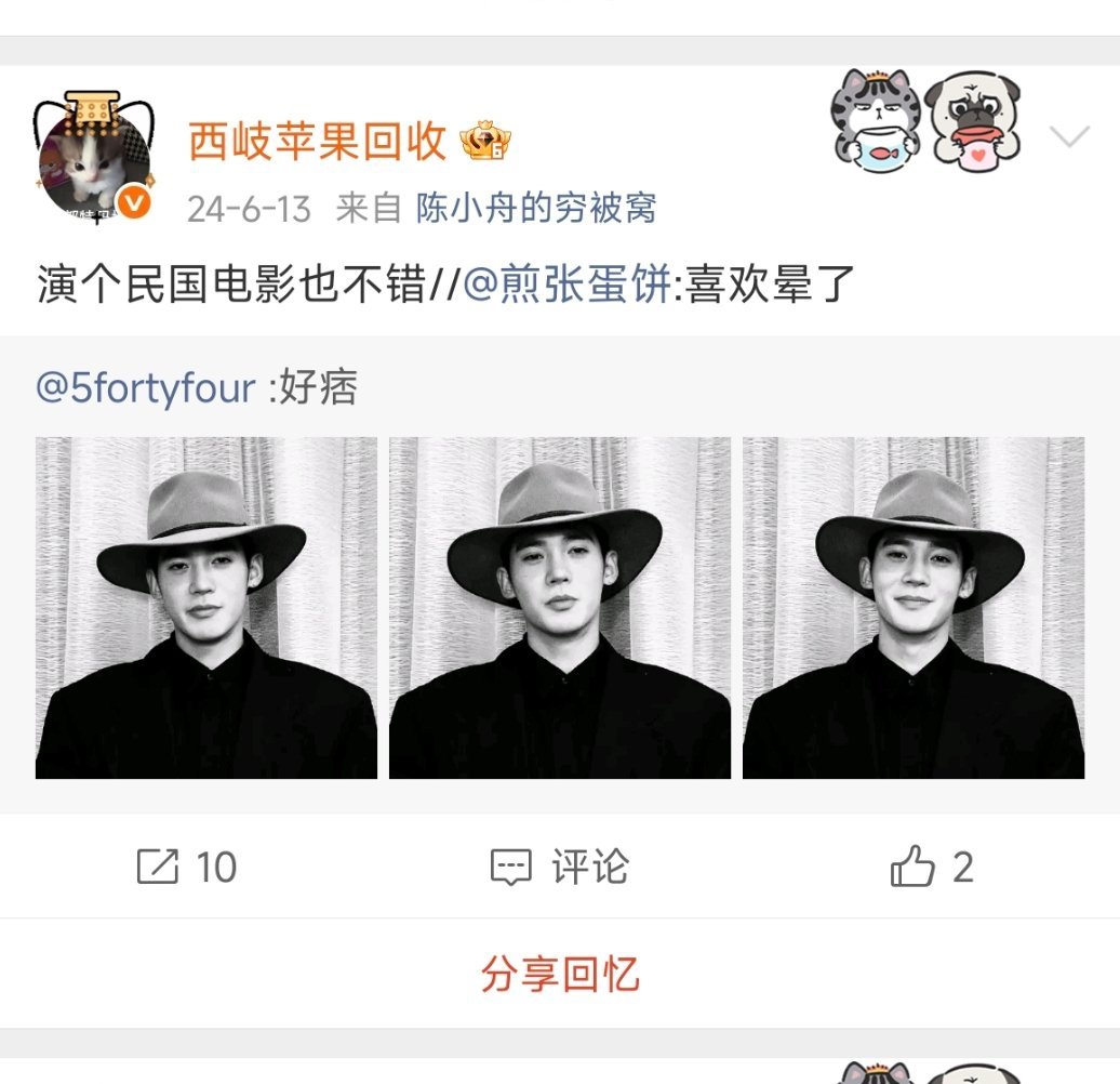 这不就演上了 