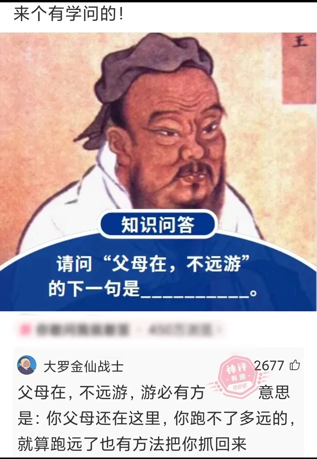 笑点低的别进来，我怕你出不去