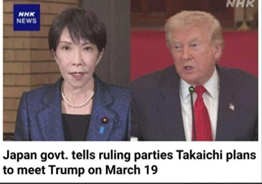 收到“特大好消息”后， 高市早苗紧急表态，她断定：不用忌惮中国了。

3月19日