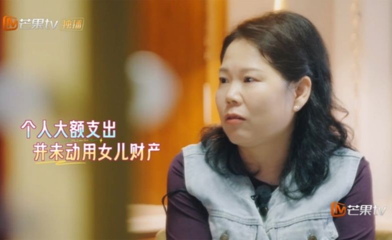我家那闺女8期上-1 张家齐妈妈说买房没花女儿一分钱，都给她