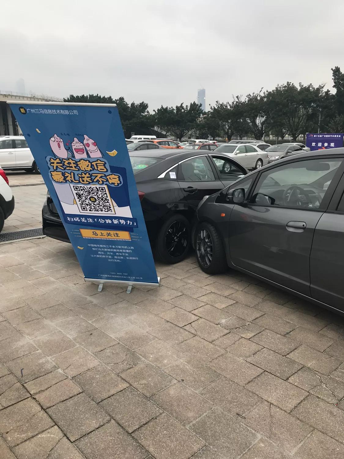 广州车展，撞车式地推，也是全国首创了