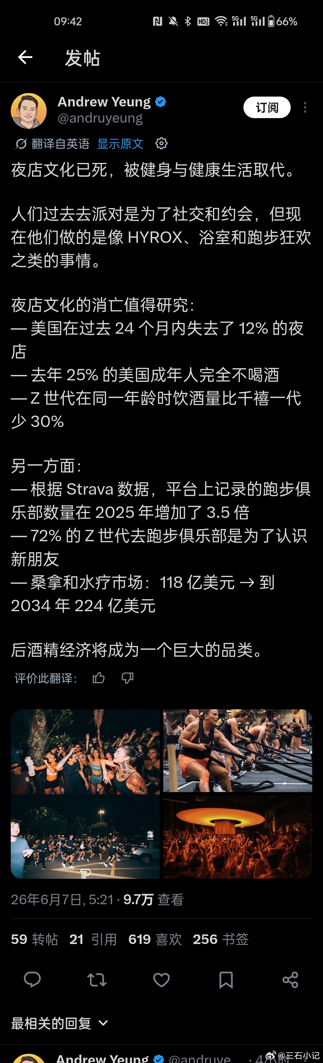 不仅仅是中国，美国的夜店文化也在衰退 
