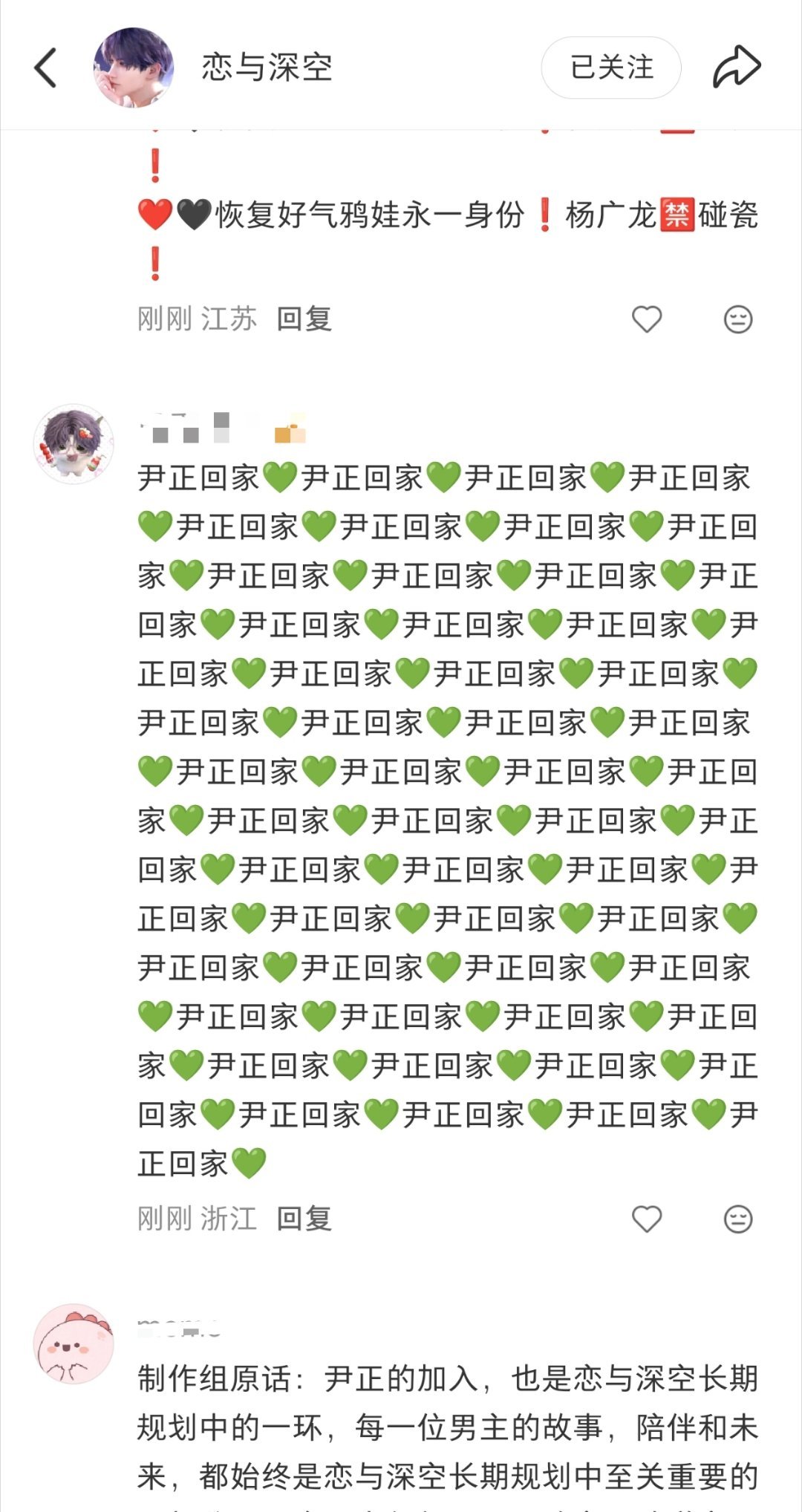 我肚子笑炸了 