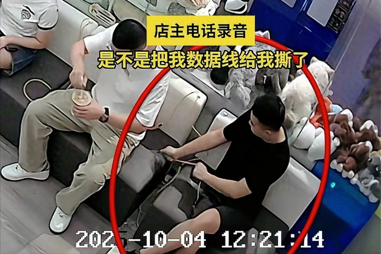 好心借充电，反被恶意破坏！
烟台一家手机店老板好心让四位游客免费充电，对方离开前