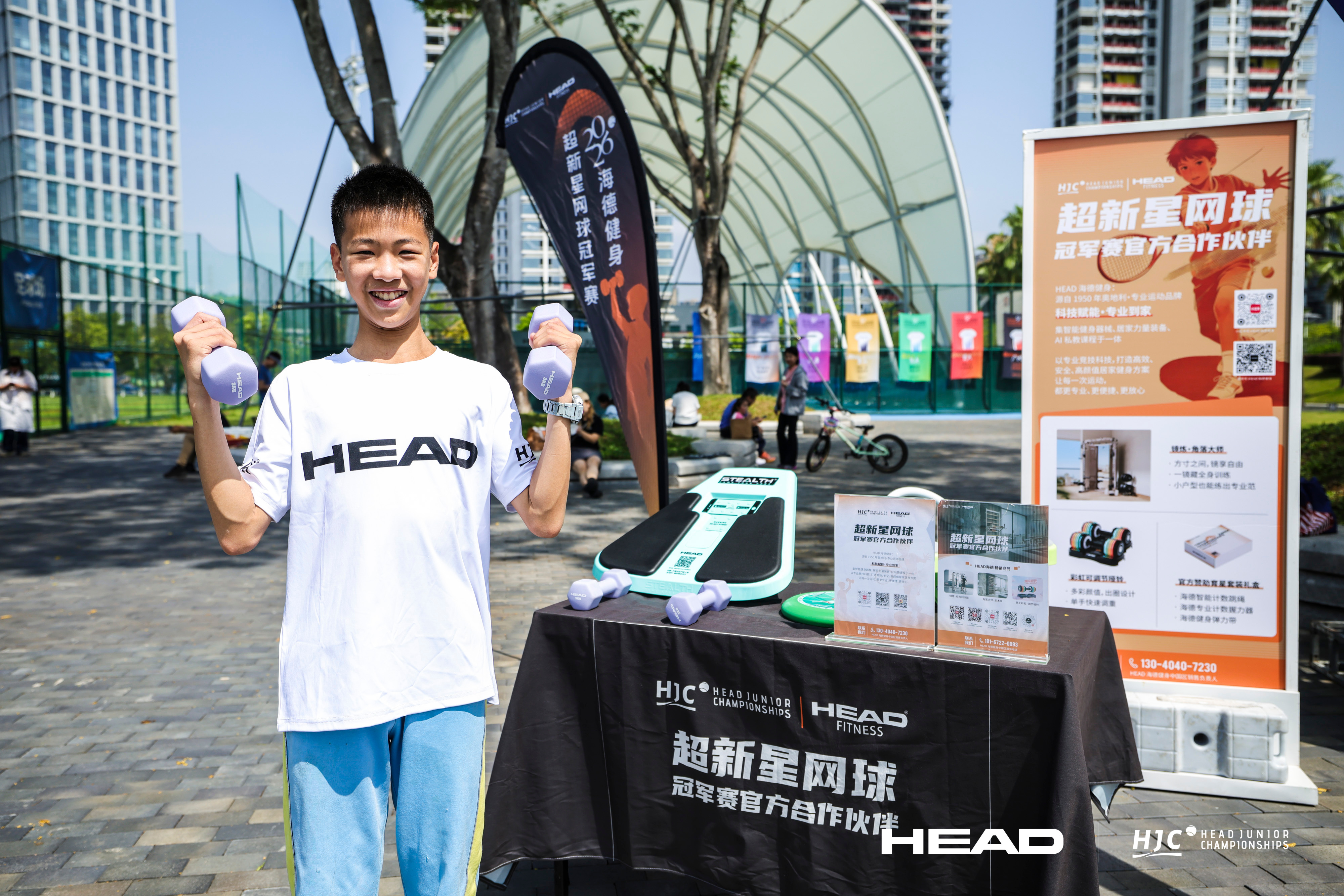 head超新星网球冠军赛体育大赏 圳”臂挥拍  2026HEAD超新星网球冠军赛