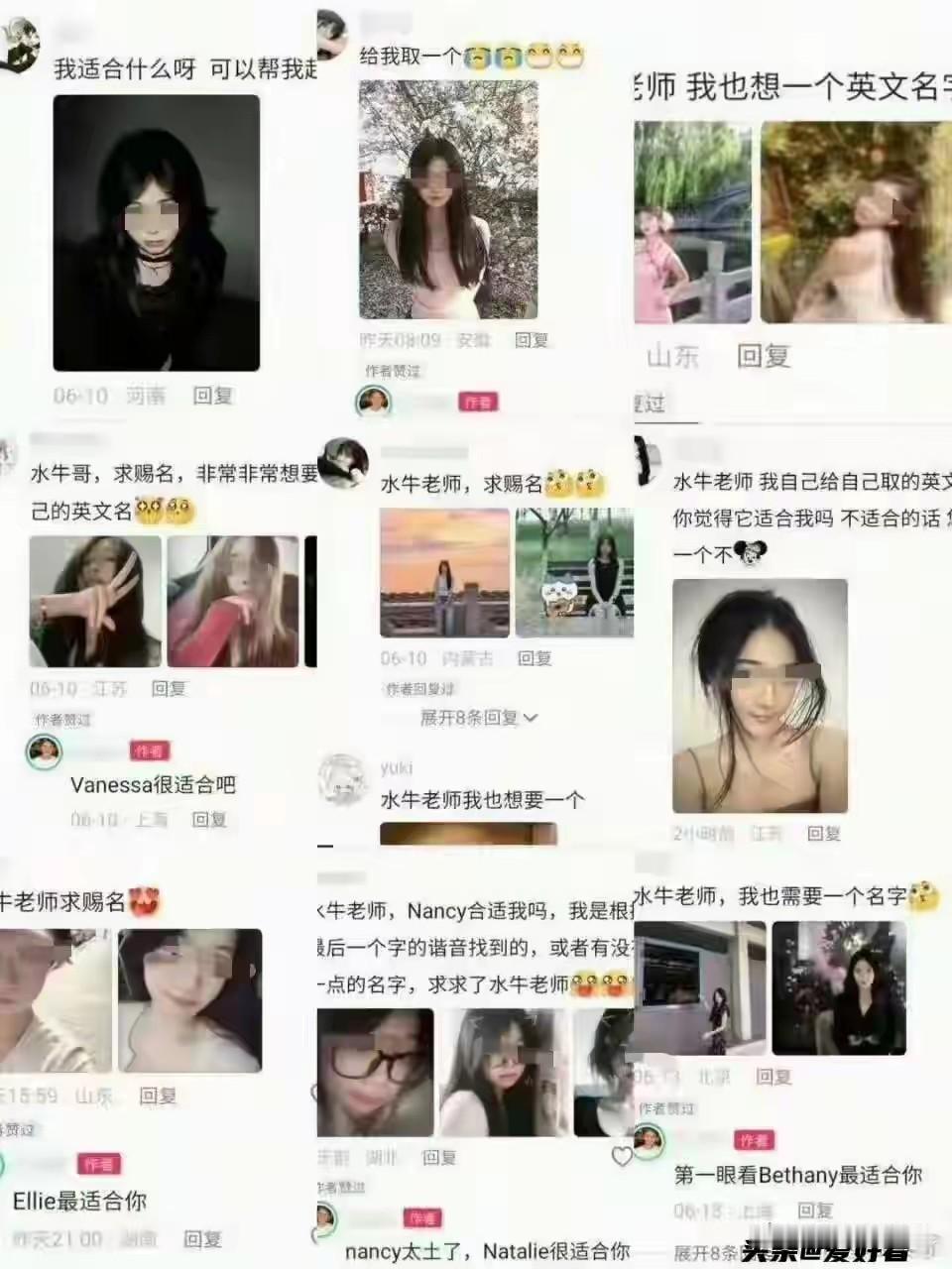 牛哥牛啊，牛哥牛！
王水牛这事没啥消息了呢？也没啥热度了，不会就这么不了了之了吧