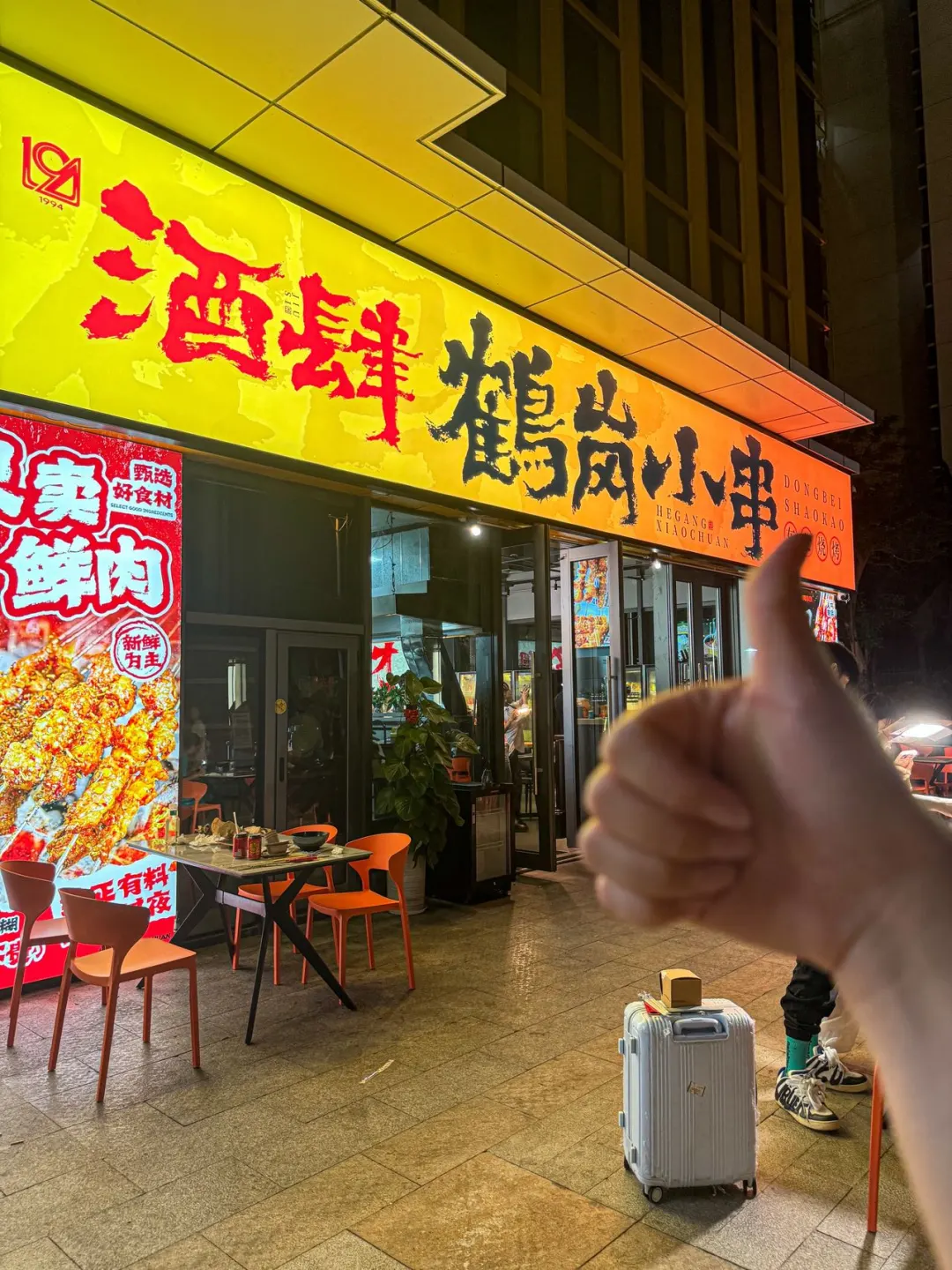 鹤岗小串的神仙吃法！香到三亚网友连夜打卡