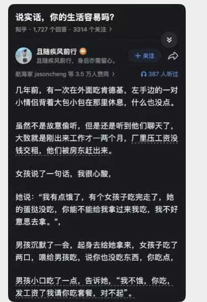 8 5年到50年之间的老登，基本上还是享受了时代的红利 