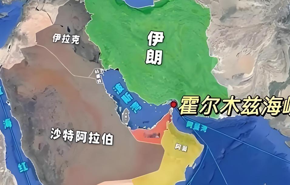 伊朗也不是一点办法都没有，真要逼急了，伊朗可以封锁霍尔木兹海峡。伊朗的军力确实打