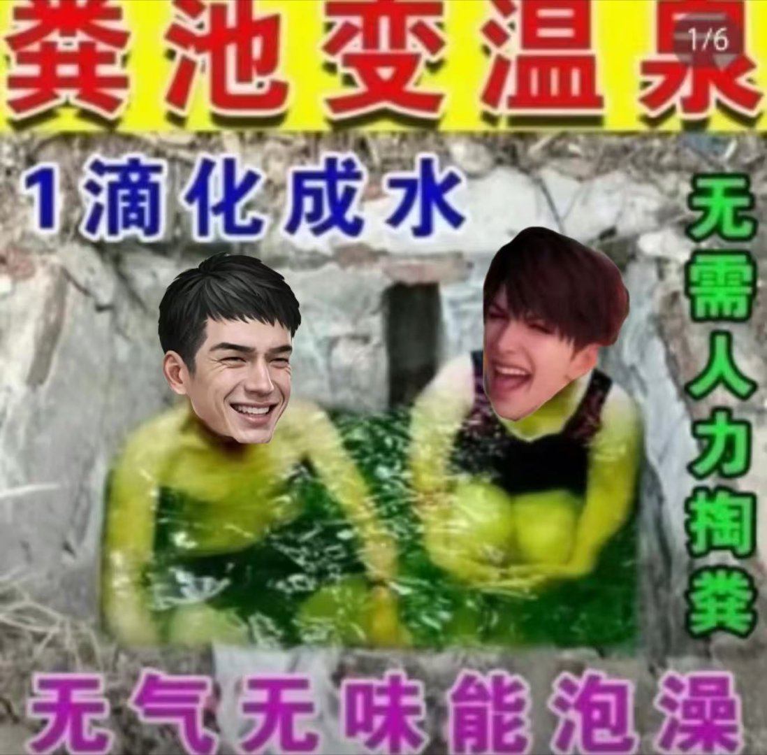 草地驴0613生日快乐 💚火爆草地驴0613生日接力企划 💚🧡🤎马户儿表