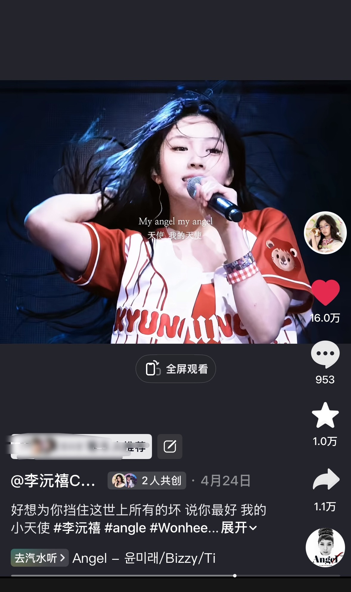 然后呢我又在看这个 沅月这视频看一次我哭一次