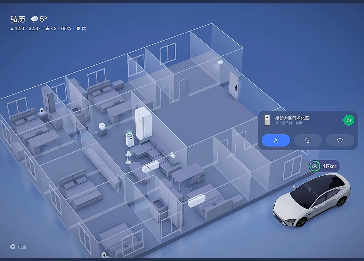「人车家全生态」：雷军手动扇、巨巨巨巨省电、核动力空气净化器问：你想不想要这么一