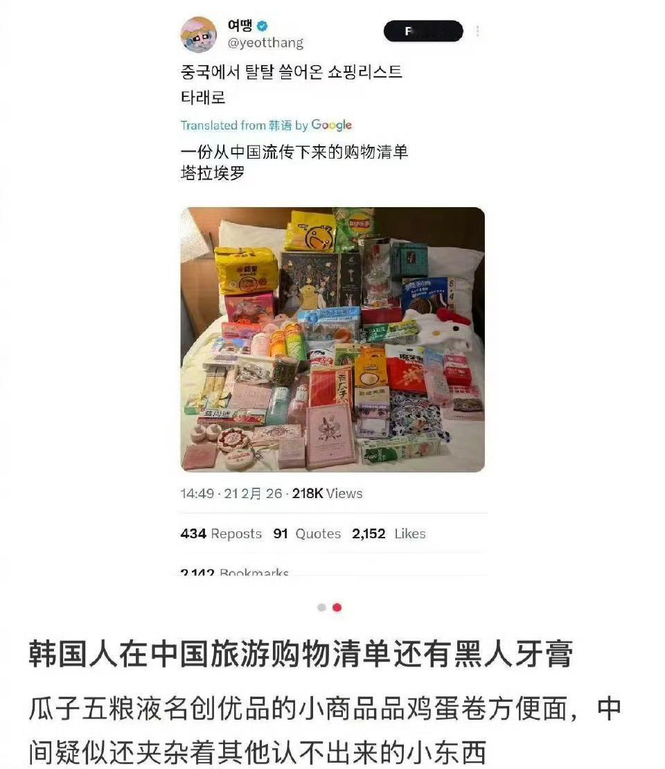 增距镜成为韩国人必买中国特产不少韩国游客来华都会入手增距镜，性价比高、成像效果好