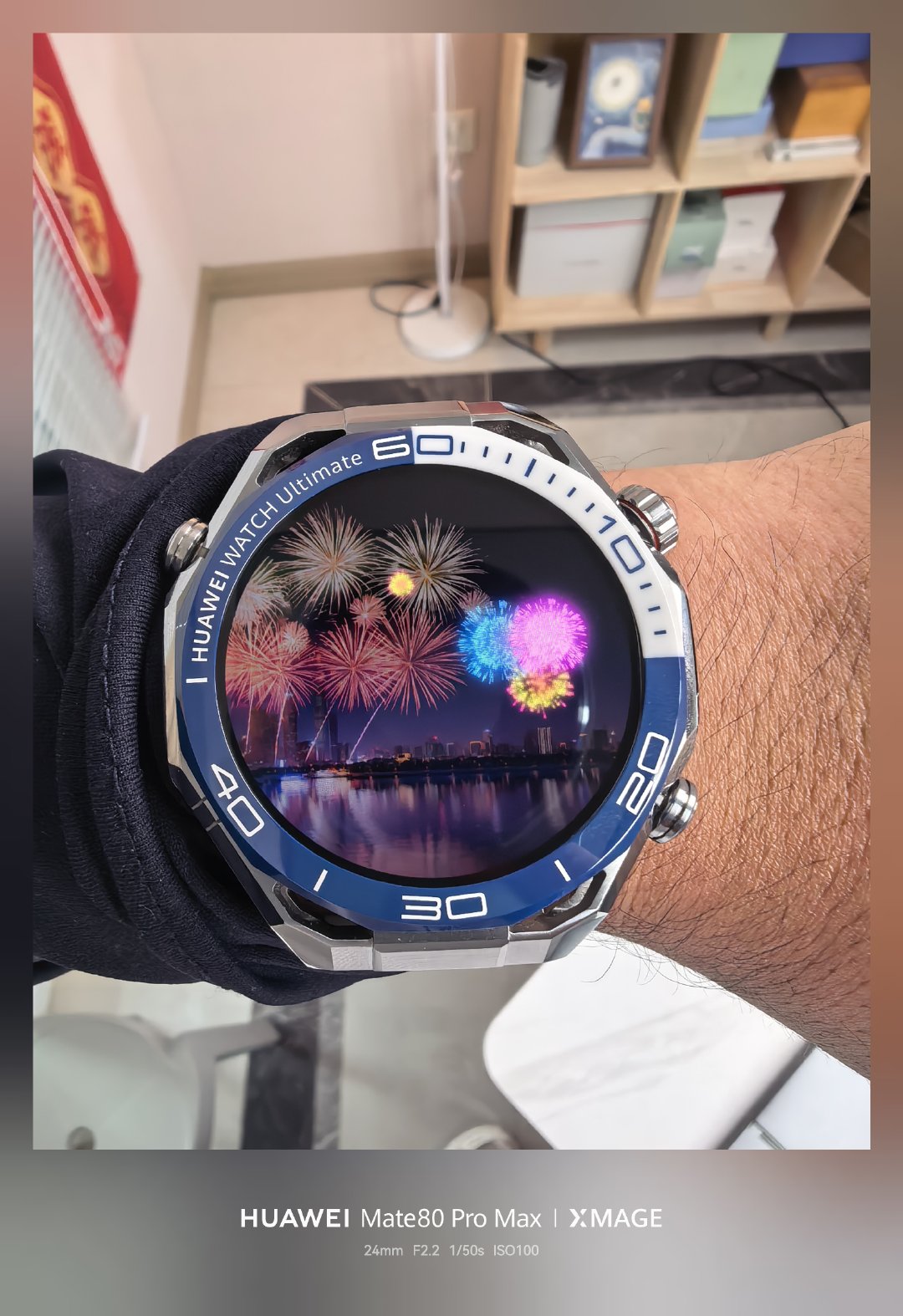 华为手表带来的新年仪式感，每年都有，太棒啦！ 